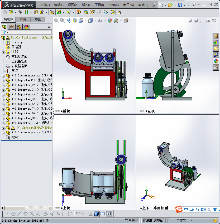 饮料瓶传送装置