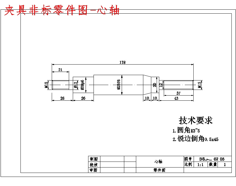 拨叉831002的铣φ60两侧面夹具设计及加工工艺装备【保证两面距12mm】含8张CAD图