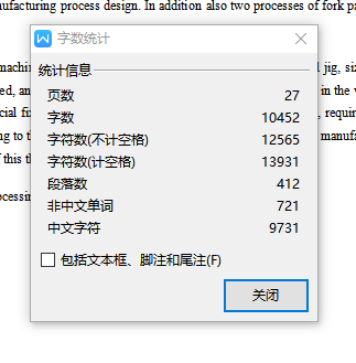 拨叉831002的铣φ60两侧面夹具设计及加工工艺装备【保证两面距12mm】含8张CAD图缩略图