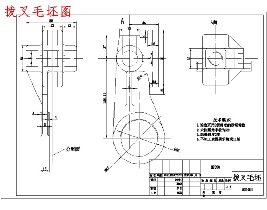 拨叉831002的铣φ60两侧面夹具设计及加工工艺装备【保证两面距12mm】含8张CAD图缩略图