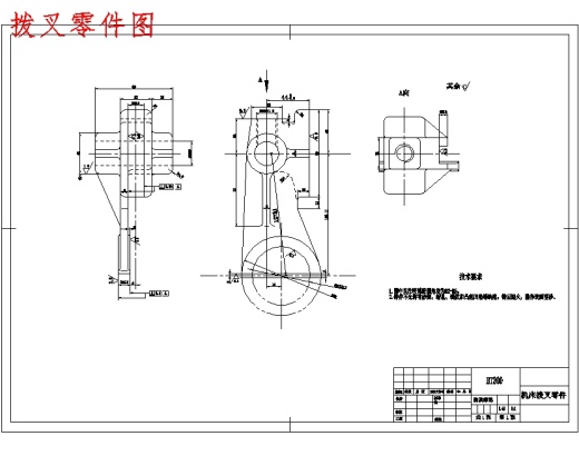 拨叉831002的铣φ60两侧面夹具设计及加工工艺装备【保证两面距12mm】含8张CAD图缩略图