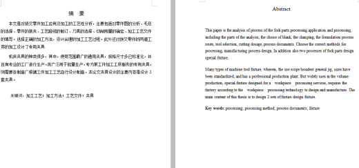 拨叉831002的铣φ60两侧面夹具设计及加工工艺装备【保证两面距12mm】含8张CAD图缩略图
