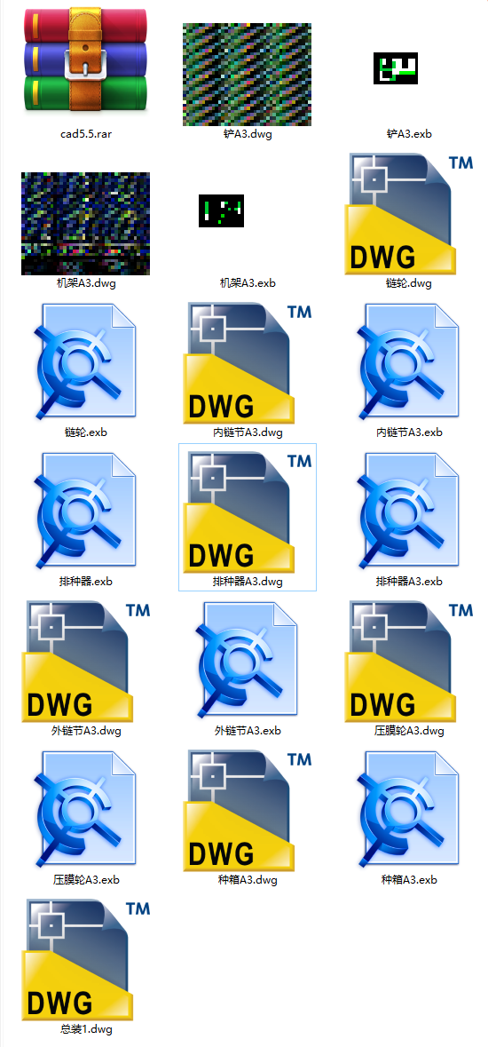 花生播种施肥一体机100
