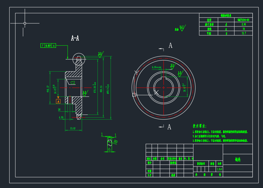 花生播种施肥一体机100