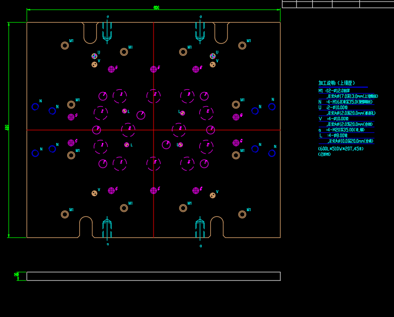 平板电脑四周整形模具设计图