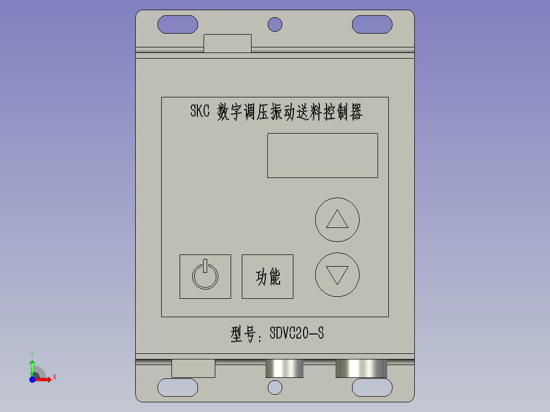 P127-SDVC20-S送料控制器前视图