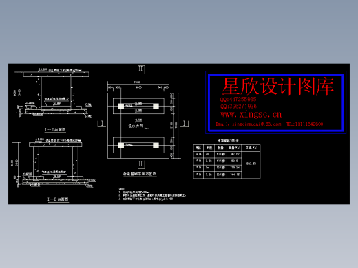 变电站构架支架3d图