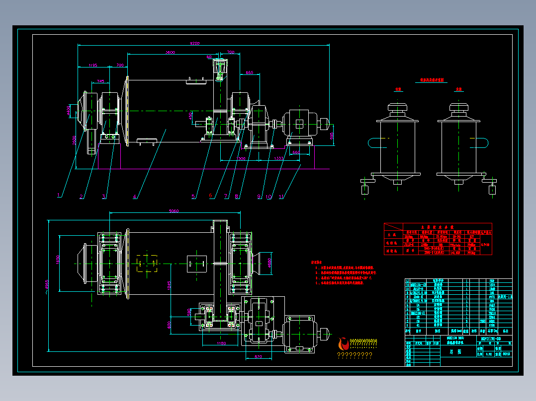 MQY2136-00球磨机总图