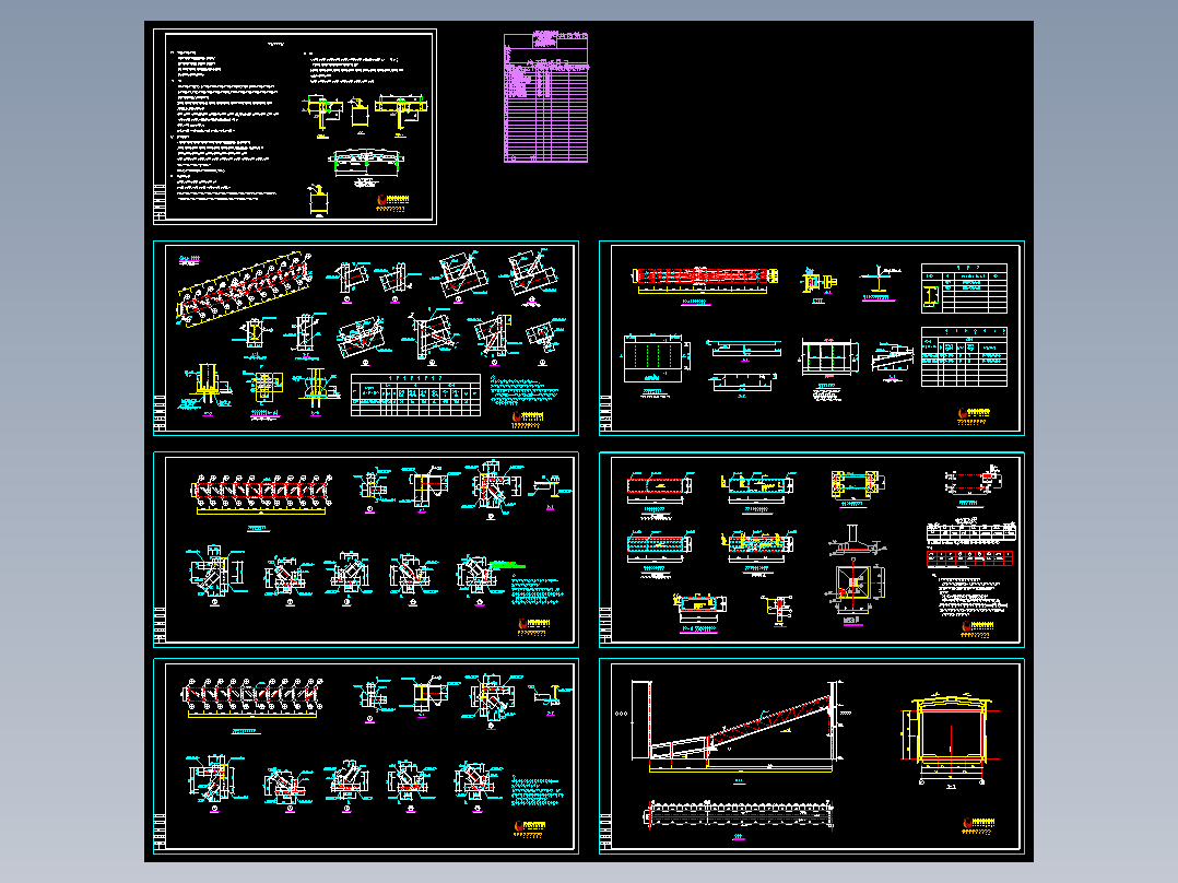 完整钢结构栈桥施工详图8张