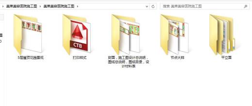 63套医院CAD图纸方案建筑设计室内装修缩略图