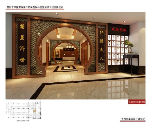 63套医院CAD图纸方案建筑设计室内装修缩略图