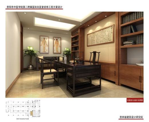 63套医院CAD图纸方案建筑设计室内装修缩略图