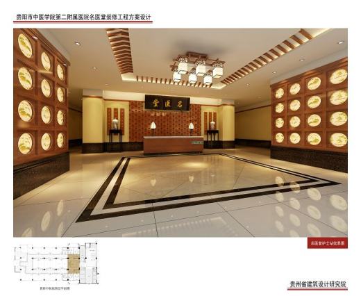 63套医院CAD图纸方案建筑设计室内装修缩略图