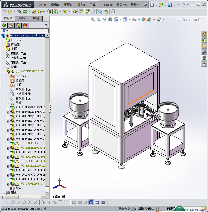 全自动水龙头外件组装机