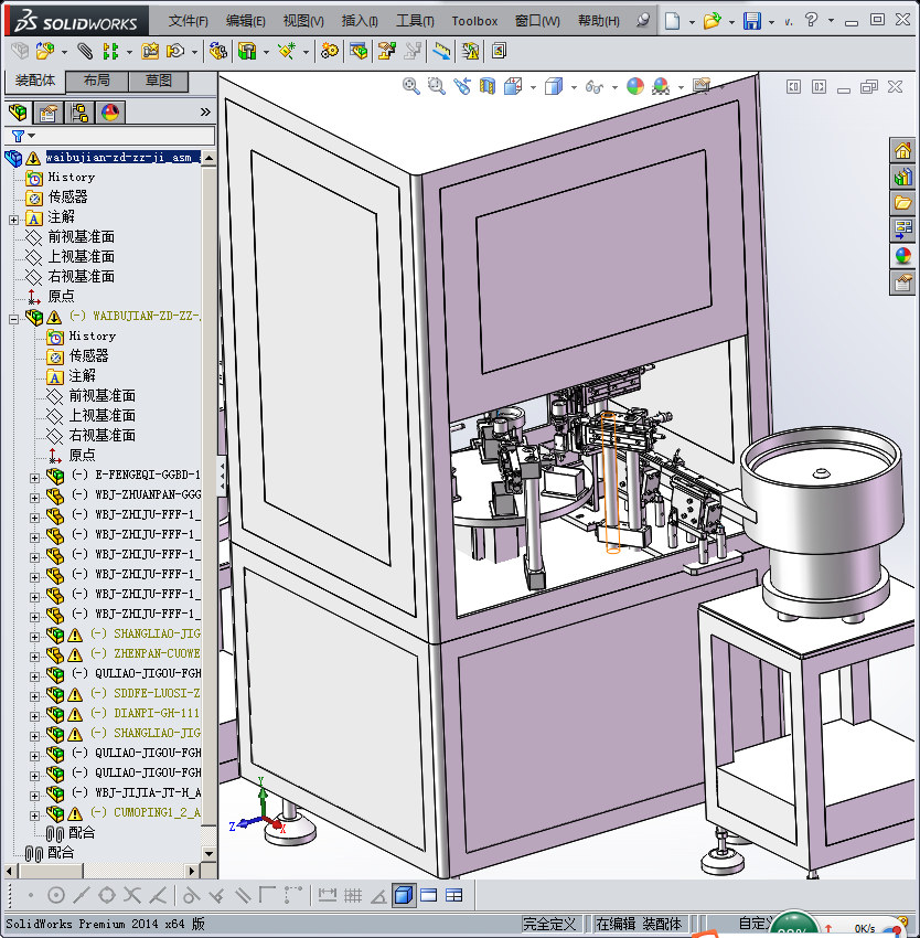 全自动水龙头外件组装机