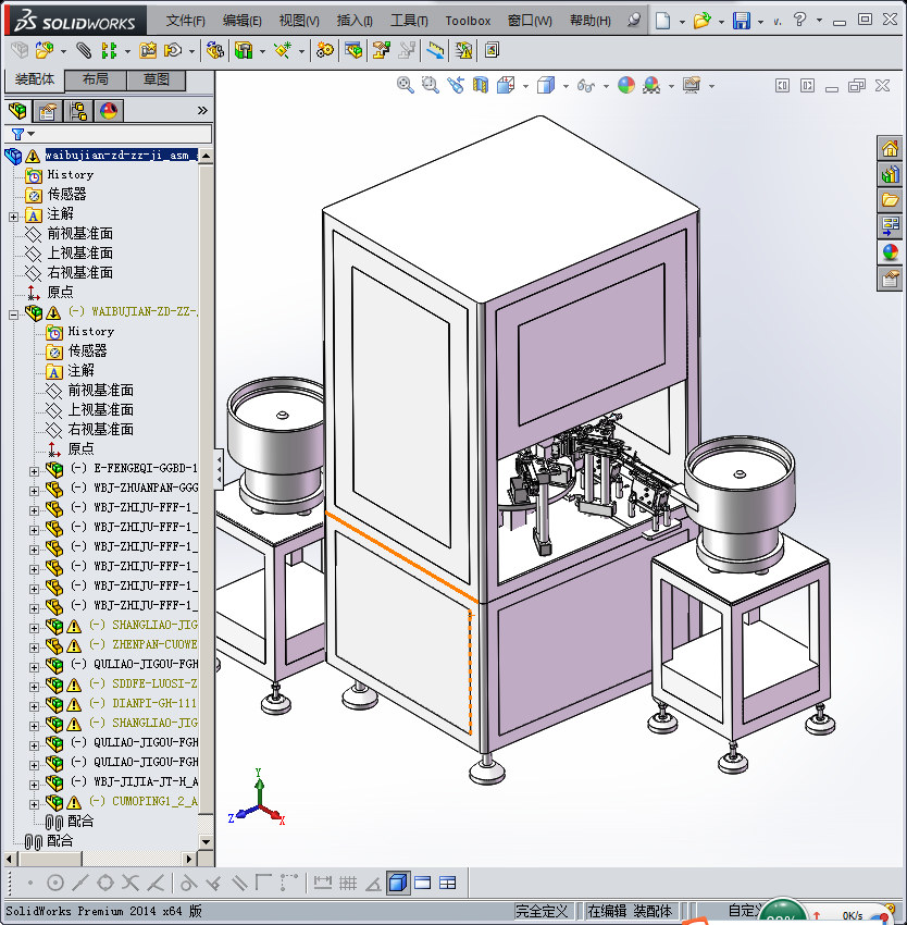 全自动水龙头外件组装机