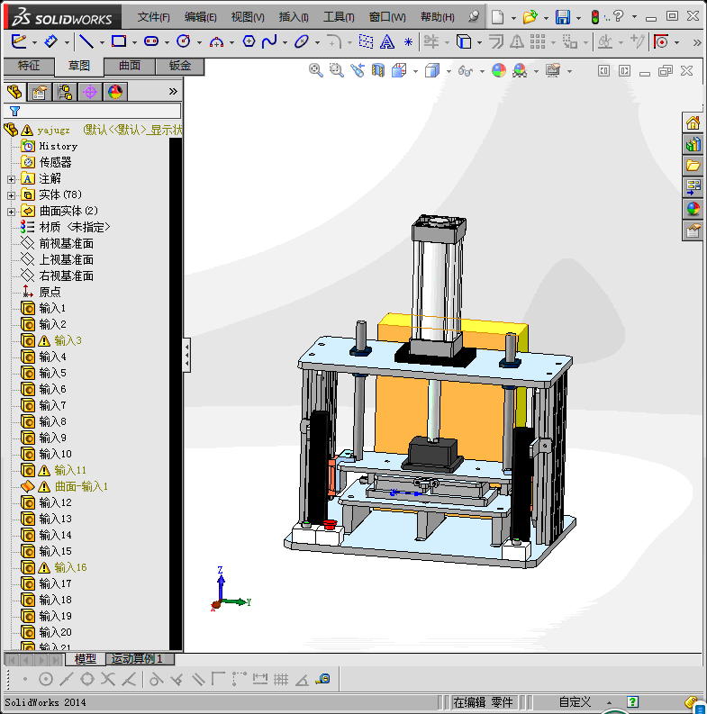铁圈小件压机(STP)