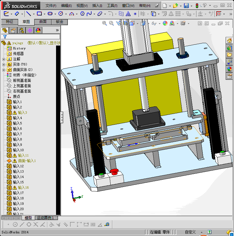 铁圈小件压机(STP)