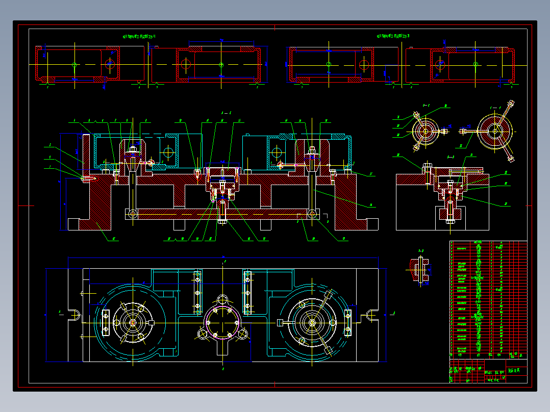 齿轮传动箱体加工工艺夹具设计622666==250kuGJ137