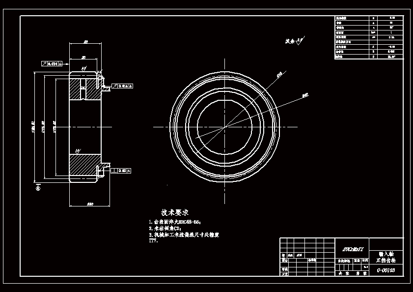 QC183-捷达汽车变速器的设计[二轴五档手动][全套CAD和文档]