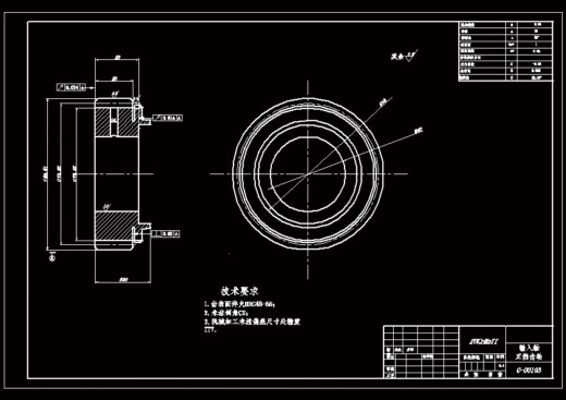 QC183-捷达汽车变速器的设计[二轴五档手动][全套CAD和文档]缩略图