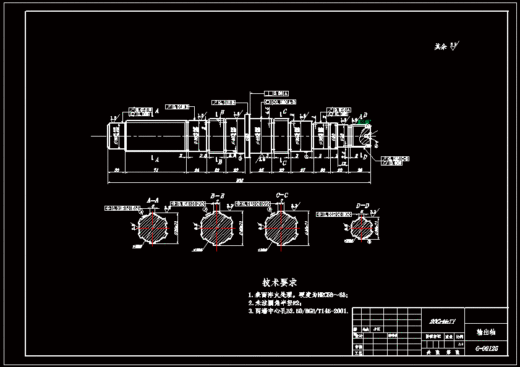 QC183-捷达汽车变速器的设计[二轴五档手动][全套CAD和文档]缩略图