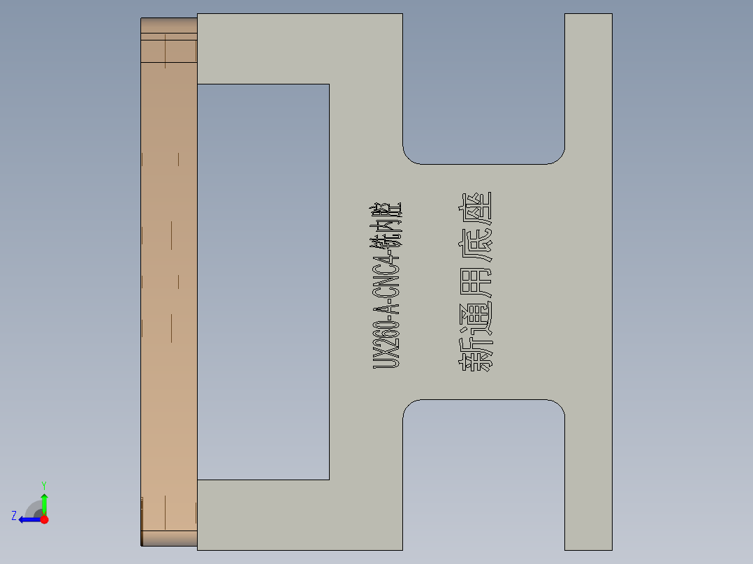 MACH-C笔记本CNC工装夹具三维模型-CNC5三轴底座右视图