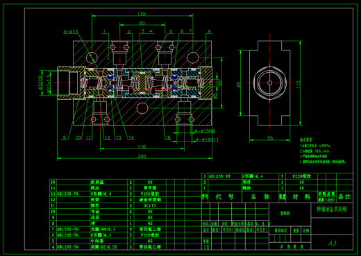 ZY10000-26-55D液压支架（伸缩油缸双向锁）（CAD+说明书）缩略图