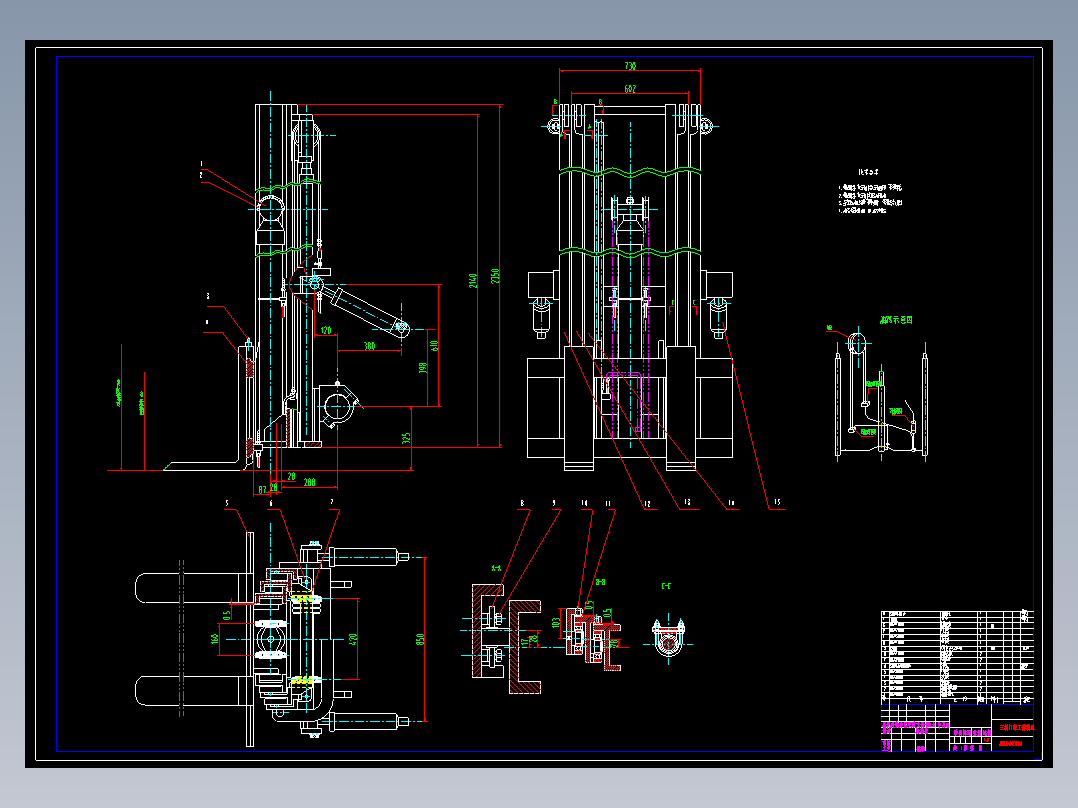 3吨叉车三级门架设计