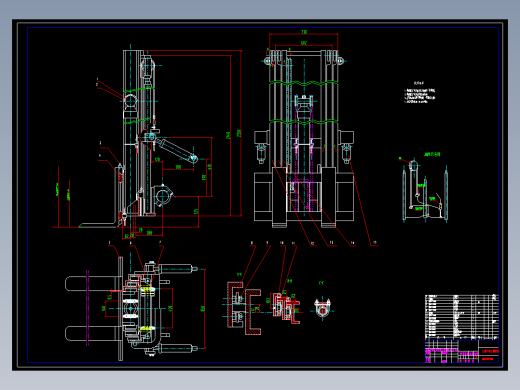 3吨叉车三级门架设计