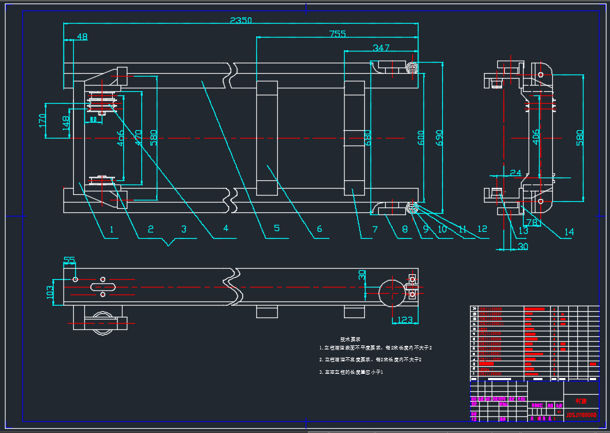 3吨叉车三级门架设计
