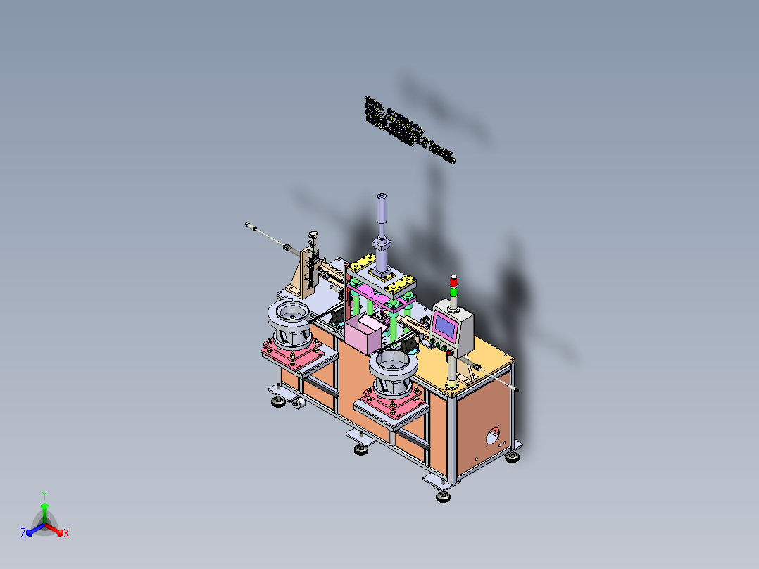 A11_微型齿轮齿轴铆压机自动上下料方案SW2017