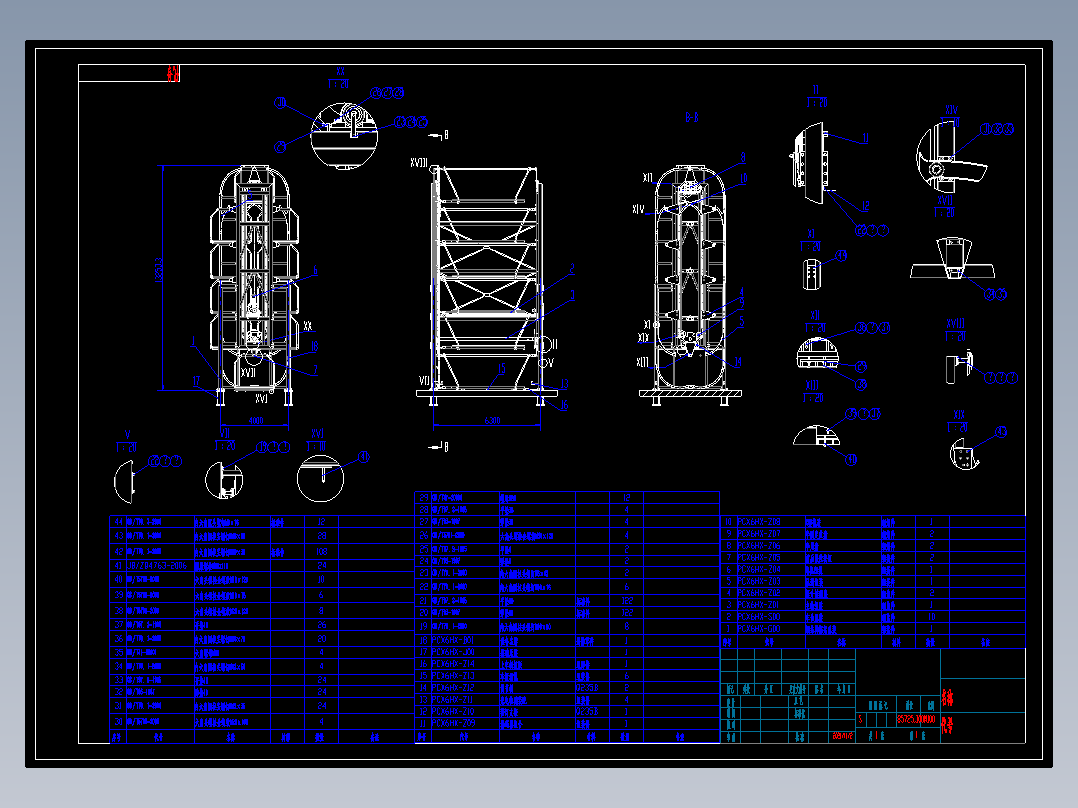 垂直循环机械立体停车设备