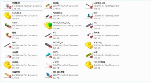 全自动铆压机缩略图