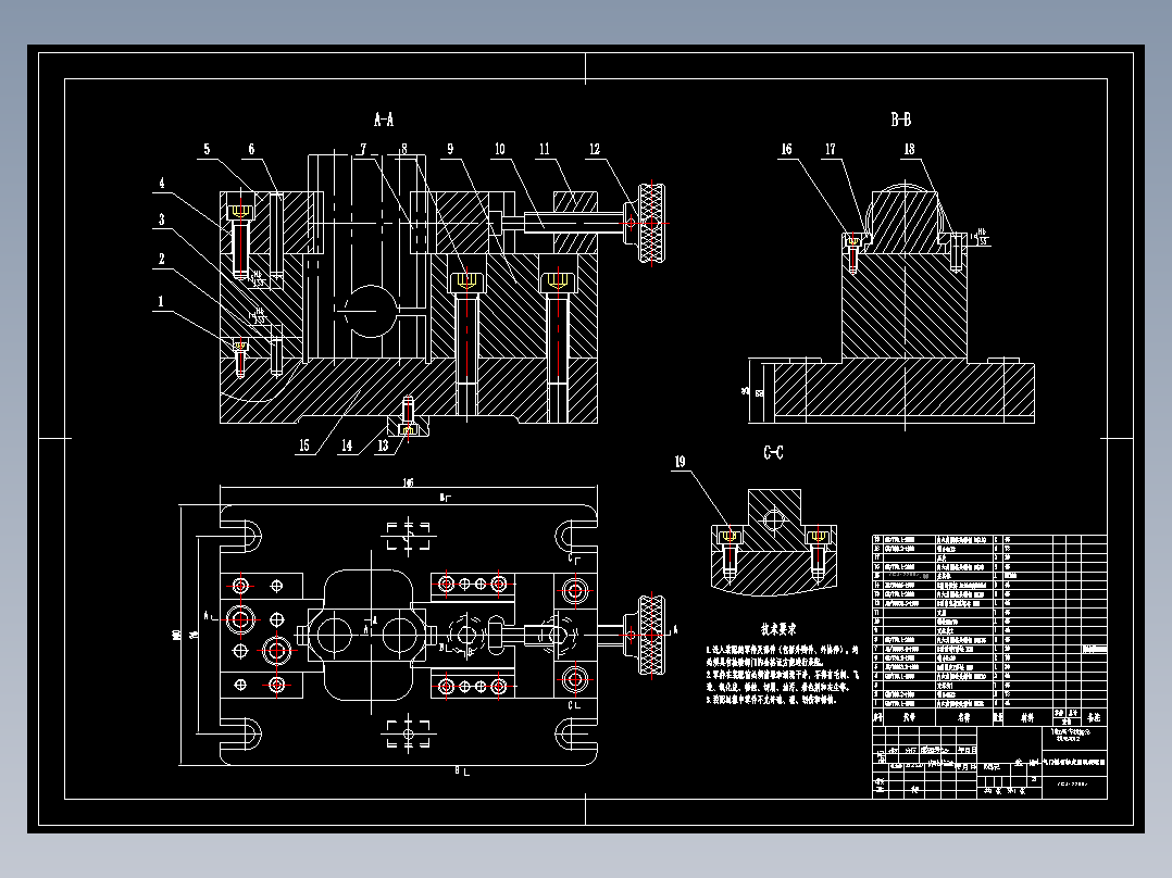 气门摇杆轴支座机械加工工艺规程及工艺装备夹具设计【含CAD图和全套卡片】