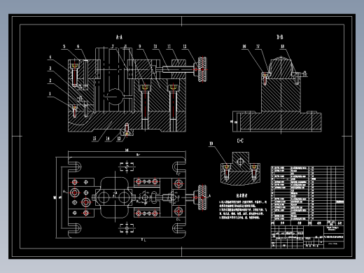 气门摇杆轴支座机械加工工艺规程及工艺装备夹具设计【含CAD图和全套卡片】