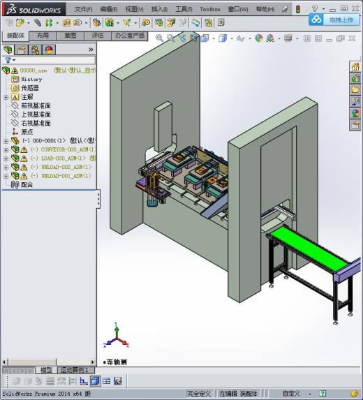 模内搬运 3D模型缩略图