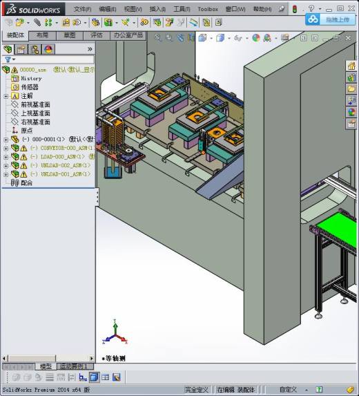 模内搬运 3D模型缩略图