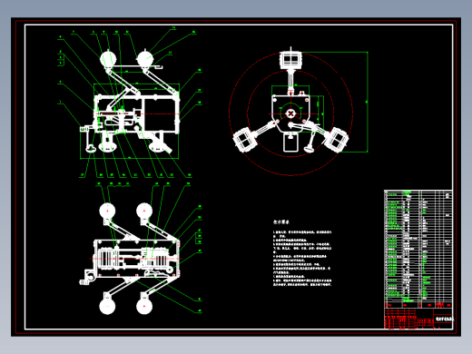 螺旋驱动管道机器人的结构设计-轮式【含10张CAD图+文档】