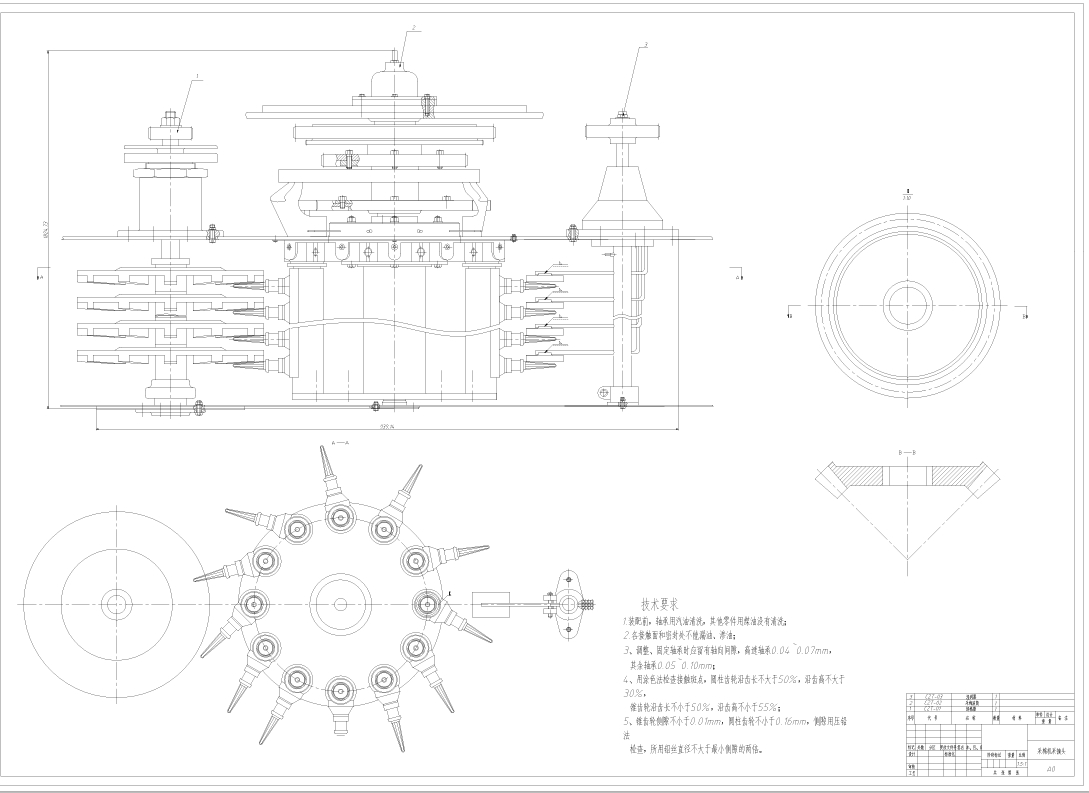 D0700-4M-5采棉机采摘头设计CAD+说明书