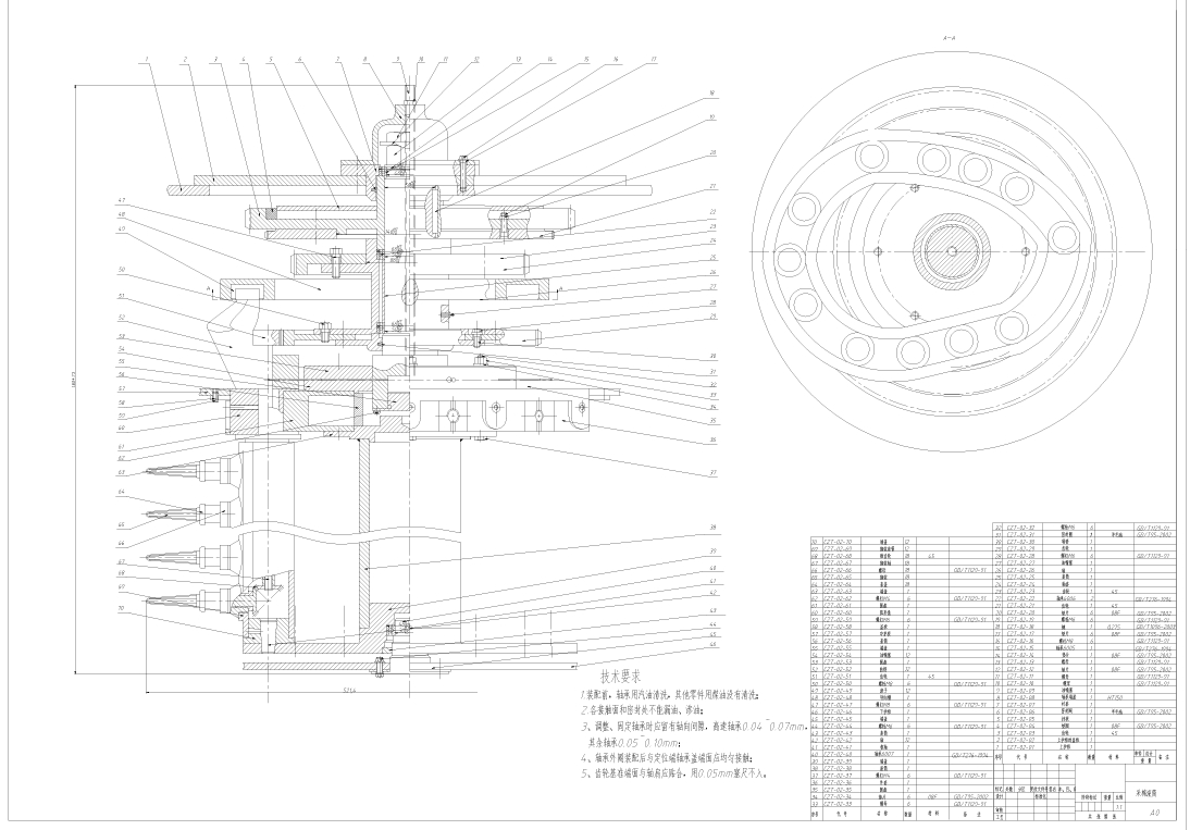 D0700-4M-5采棉机采摘头设计CAD+说明书