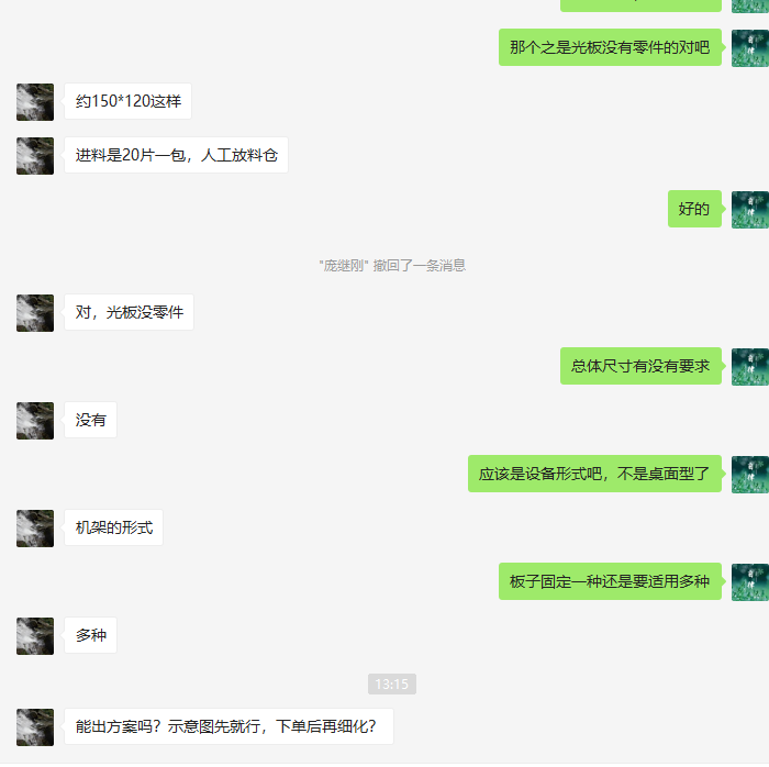 PCB贴高温胶布总成sw18可编辑