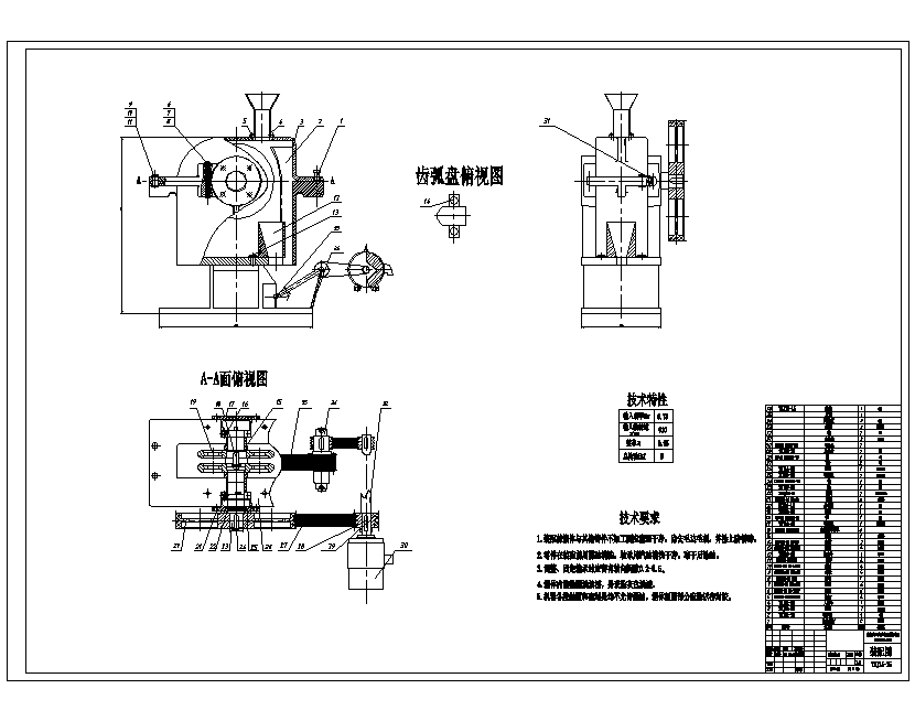 核桃脱核机设计-脱壳机含15张CAD图