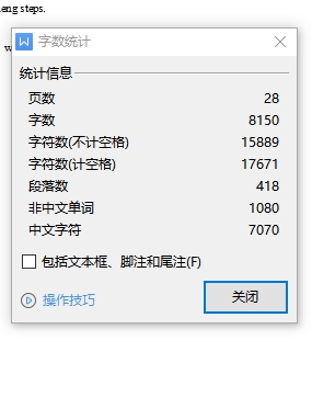 核桃脱核机设计-脱壳机含15张CAD图