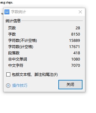 核桃脱核机设计-脱壳机含15张CAD图缩略图