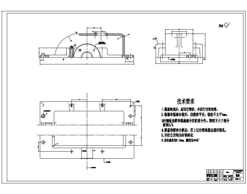 核桃脱核机设计-脱壳机含15张CAD图