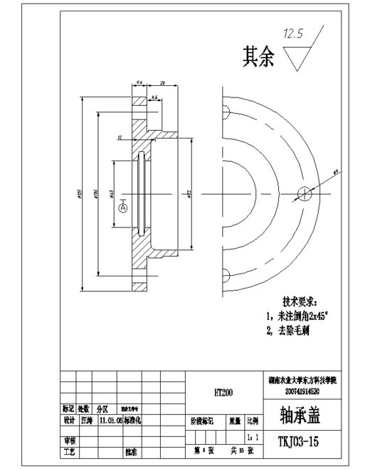核桃脱核机设计-脱壳机含15张CAD图缩略图