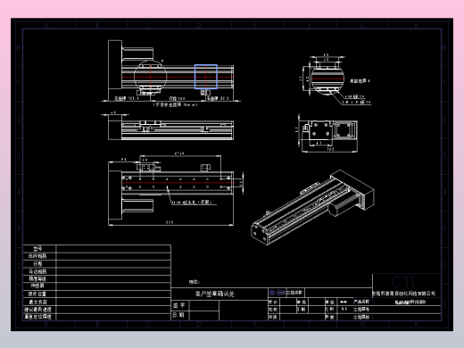CCTL模组TL60-S150-BL.dwg