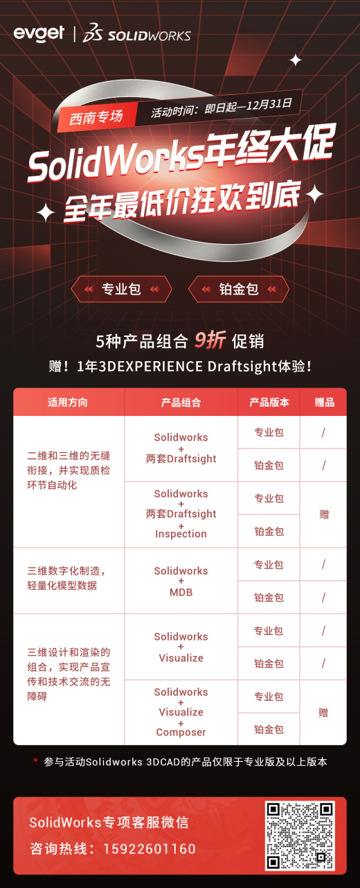 弹簧和悬挂梁缩略图
