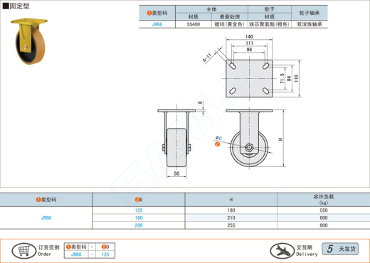 欧式超重载脚轮-固定型@JRBG缩略图